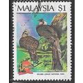 1989 SG 431a - fine used (o) - perf. 14.5 - BIRD