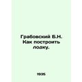 B.N. Grabovsky How to build a boat. /Grabovskiy B.N. Kak postroit' lodku.