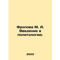 M. A. Frolova's Introduction to Political Scien...