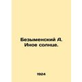 Besymensky A. The Other Sun. In Russian /Bezyme...