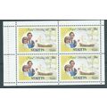 STK 1981 U/M 'ROYAL WEDDING ( BKLT) (EBID45-742)