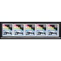 2150a 21.1c Envelopes Fine MNH LGG PNC 111111/5...