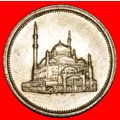 MOSQUE: EGYPT ★ 10 PIASTERS 1404-1984 DISCOVERY...