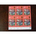 1970 GB Christmas 4d block of 6 mint stamps SG8...