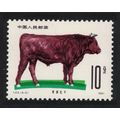 China Red pasture bull 1981 MNH SG#3068