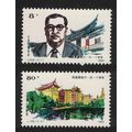 China Chen Jiageng educationist and patriot 198...
