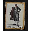 GREECE 1973 GREEK COSTUMES 5d LEFKAS SANTA MAUR...
