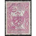 1962 Michel 627 - #2 fine used (o)