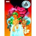 X-Men: Hellfire Gala 2023