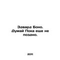 Edward Bono - think before its too late. In Rus...