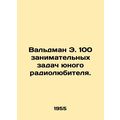 Waldman E. 100 entertaining tasks for a young r...