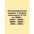 Astronomical Journal. Annual sets # 1-6 for 1946, 1947, 1948, 1949, 1950, 1951