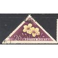 Hungary 1958 - SG1519 - 20ft yellow/purple - "L...