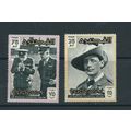 fujeira stamps churchill odd values mnh