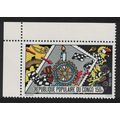 Congo Rotary Intl Corner 1980 MNH SG#722