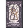 Egypt (UAR) 1964 - SG822 - 35m ochre/purple - W...