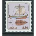 estonia stamps sg296 1997 sg296 sailing hips un...