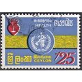 CEYLON, 1972 25c WHO, SG 589 (Scott 468), used