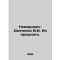Nemirovich-Danchenko V.I. From the Past. In Rus...