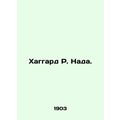Haggard R. Nada. In Russian /Khaggard R. Nada.
