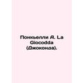 Ponchielli A. La Giocodda (Gioconda) In Russian /Ponkelli A. La Giocodda (Dzho
