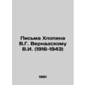 Letters from V.G. Khlopin to V.I. Vernadsky (1916-1943) In Russian /Pisma Khlop
