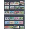St Vincent stamps. 1975 & 1976 MNH / MH lot. Am...