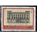 1977 Michel 1279 - fine used (o)