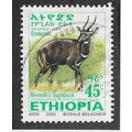 ETH 2002 45c 'MENELIKS BUSHBUCK' FINE USED (EBI...