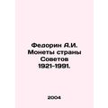 Fedorin A.I. Coins of the Soviet Country 1921-1...