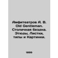 Amphitheatres by A. W. Old Gentleman. Capital A...