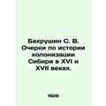 Bahrushin S. V. Essays on the history of the co...
