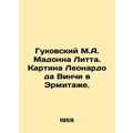 Gukovsky M.A. Madonna Litta. Leonardo da Vincis...