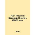 A.S. Pushkin Evgeny Onegin. 1930? year./A.S. Pushkin Evgeniy Onegin. 1930? god.