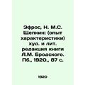 Efros, N. M.S. Shchepkin: (experience of characterization) thin and literal edi