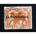 IRAQ 1923 SG O57 2a ORANGE OFFICIAL BUFF BULL F...
