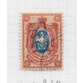 ARMENIA NATIONAL REPUBLIC RUSSIA STAMPS OVERPRI...