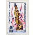 CAMEROUN CAMEROONS 1975 STATUE AFO AKOM CULTURE...