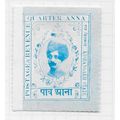 KISHANGARH STATE INDIA 1913 QUARTER ANNA SG59 M...