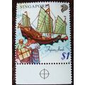 Singapore 1999 Maritime Heritage $1 Fujian Junk...