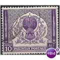 Pakistan 1951 SG61 10a Violet Fine Used .