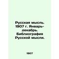Russian thought. January-December 1907. Bibliography of Russian thought. In Russ