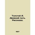 Tolstoy A. The Old Way. Stories. In Russian (as...
