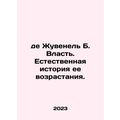 De Juvenel B. Power. The natural history of its...