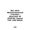 ISO. ISO. International Standard. Acoustics. # ...