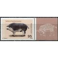 Austria. 2024. Mangalica Pigs (II) (MNH **) Stamp