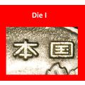 Ⰶ FLOWERS 1967-2025:JAPAN★50 YEN 3 HEISEI (1991...