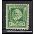 864 1c Henry Longfellow Fine MNH KA4054