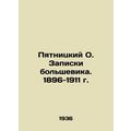 Pyatnitsky O. Bolshevik's Notes. 1896-1911 In R...