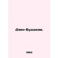 Zen Buddhism. In Russian /Dzen-Buddizm.